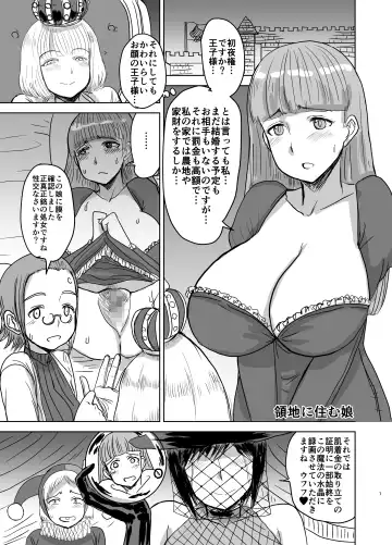 [Kaneda Asao] Supēdo no ōji prince of darkness Fhentai - Page 35