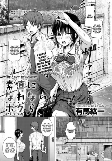 Read [Arima Kouichi] Sunao ni Narenai Bokura | We Can't Be Honest - Fhentai
