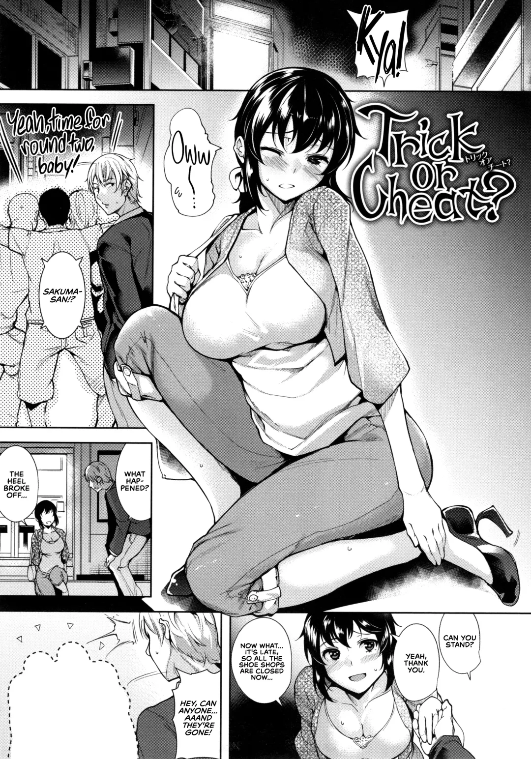 [Tomohiro Kai] Trick or Cheat? Fhentai - Page 1