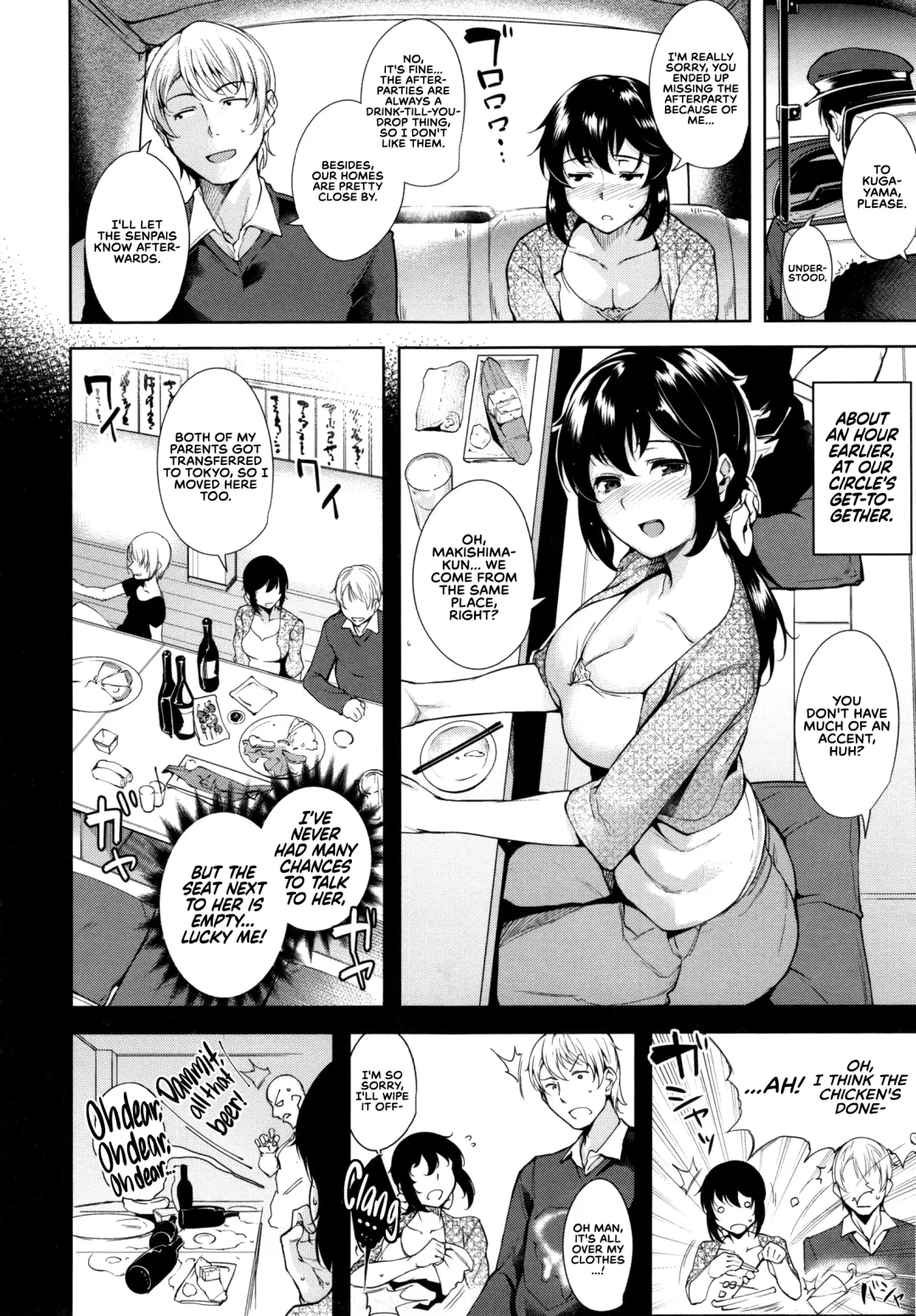 [Tomohiro Kai] Trick or Cheat? Fhentai - Page 2