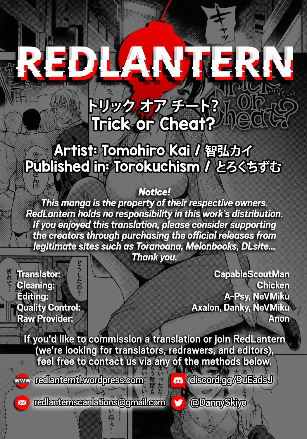 [Tomohiro Kai] Trick or Cheat? Fhentai - Page 22