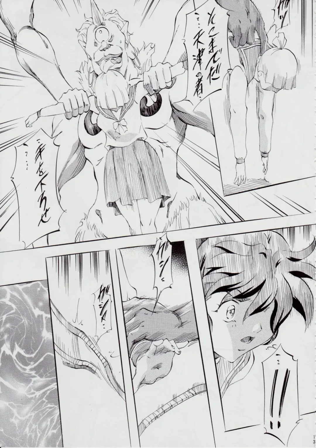 [Kannaduki Kanna] 亜衣&麻衣 AF ~女喰花~ Fhentai - Page 13