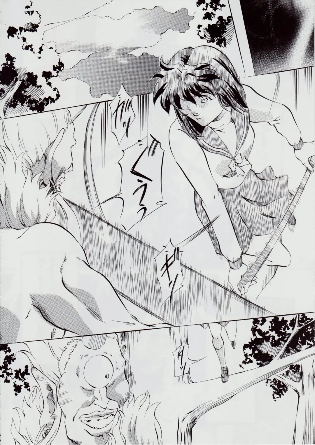 [Kannaduki Kanna] 亜衣&麻衣 AF ~女喰花~ Fhentai - Page 23