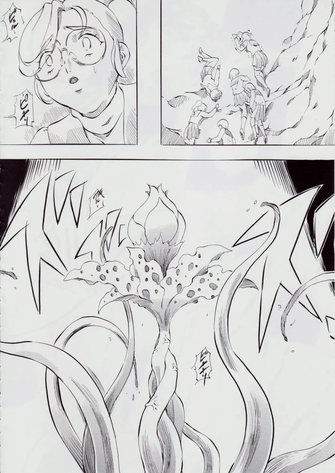 [Kannaduki Kanna] 亜衣&麻衣 AF ~女喰花~ Fhentai - Page 38