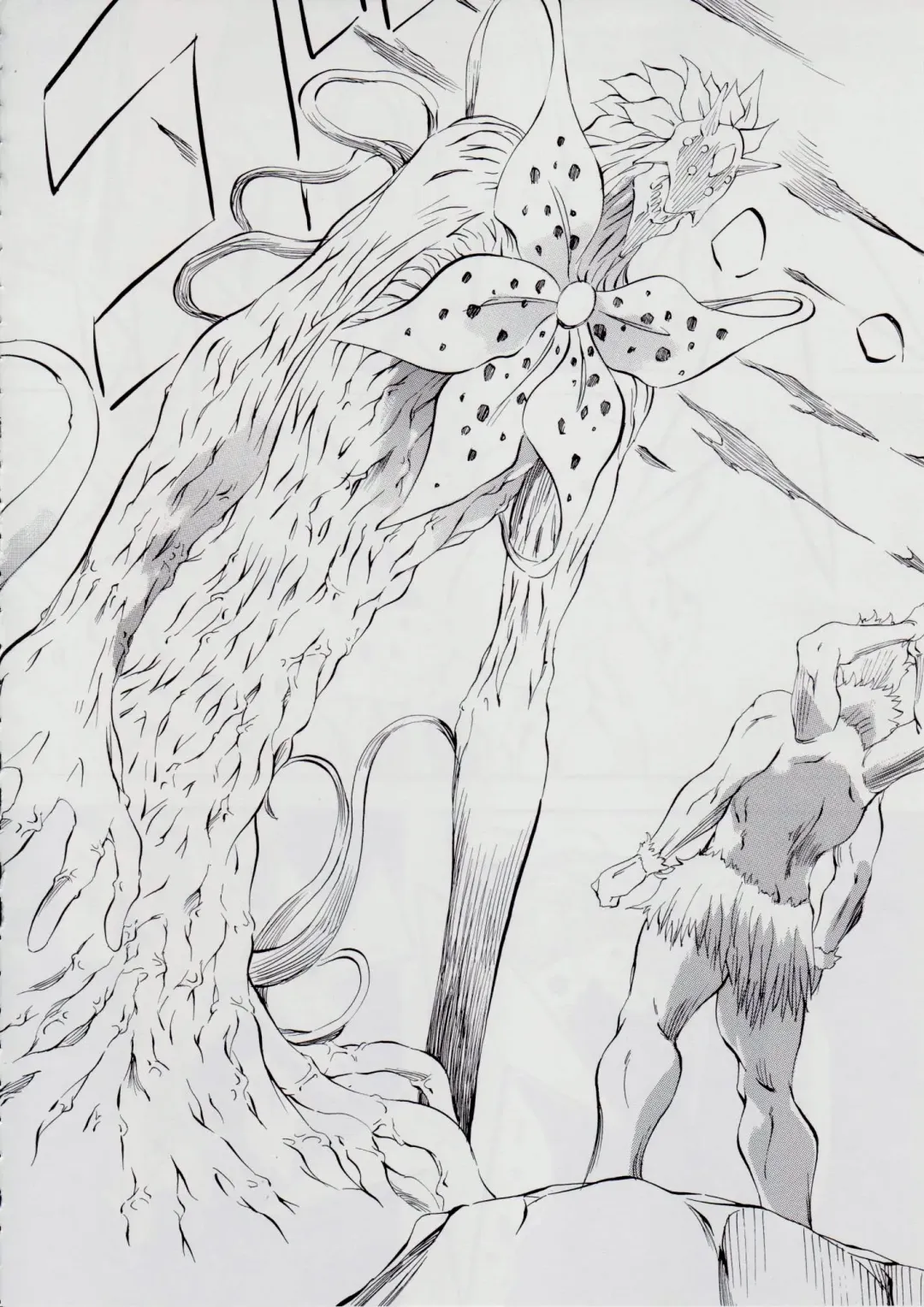 [Kannaduki Kanna] 亜衣&麻衣 AF ~女喰花~ Fhentai - Page 61