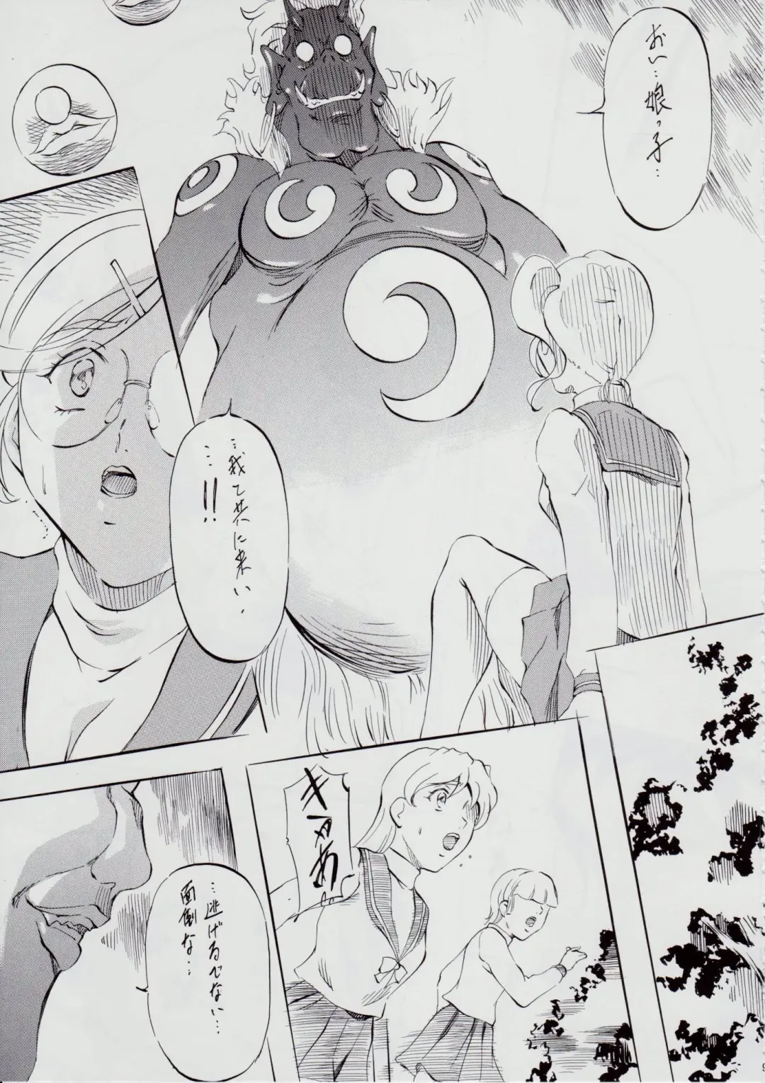 [Kannaduki Kanna] 亜衣&麻衣 AF ~女喰花~ Fhentai - Page 9