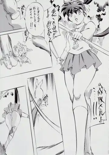 [Kannaduki Kanna] 亜衣&麻衣 AF ~女喰花~ Fhentai - Page 11