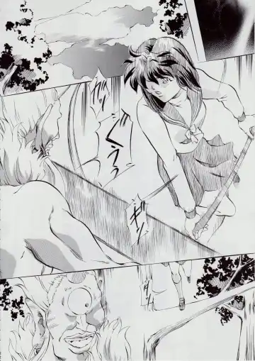 [Kannaduki Kanna] 亜衣&麻衣 AF ~女喰花~ Fhentai - Page 23