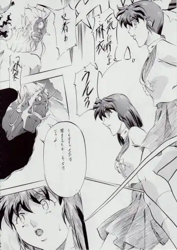 [Kannaduki Kanna] 亜衣&麻衣 AF ~女喰花~ Fhentai - Page 25