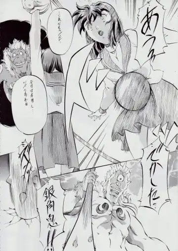 [Kannaduki Kanna] 亜衣&麻衣 AF ~女喰花~ Fhentai - Page 27