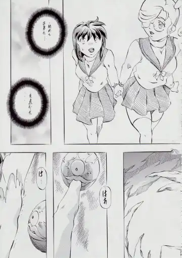 [Kannaduki Kanna] 亜衣&麻衣 AF ~女喰花~ Fhentai - Page 30
