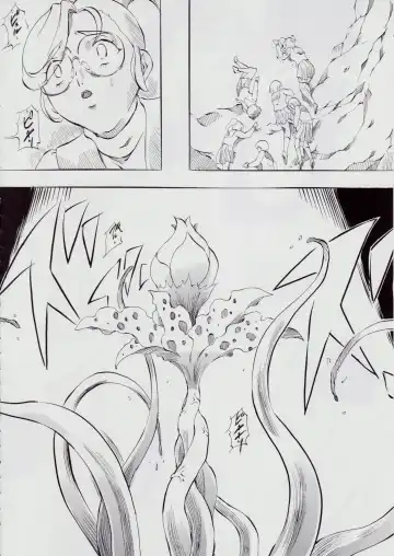 [Kannaduki Kanna] 亜衣&麻衣 AF ~女喰花~ Fhentai - Page 38