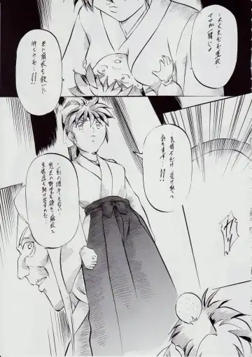 [Kannaduki Kanna] 亜衣&麻衣 AF ~女喰花~ Fhentai - Page 43