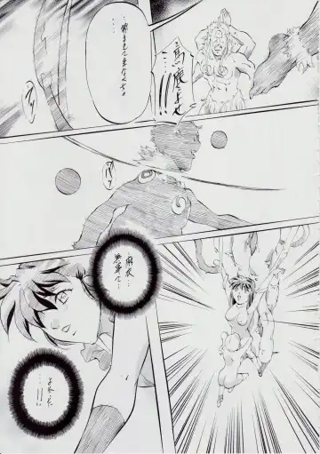 [Kannaduki Kanna] 亜衣&麻衣 AF ~女喰花~ Fhentai - Page 54