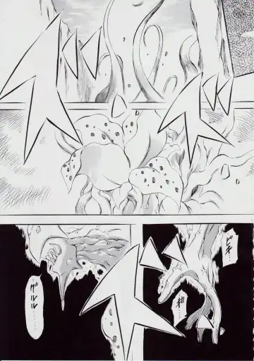 [Kannaduki Kanna] 亜衣&麻衣 AF ~女喰花~ Fhentai - Page 60