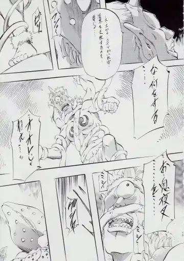 [Kannaduki Kanna] 亜衣&麻衣 AF ~女喰花~ Fhentai - Page 62