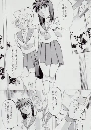 [Kannaduki Kanna] 亜衣&麻衣 AF ~女喰花~ Fhentai - Page 7