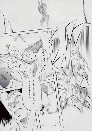 [Kannaduki Kanna] 亜衣&麻衣 AF ~女喰花~ Fhentai - Page 77