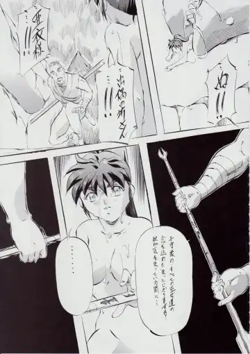 [Kannaduki Kanna] 亜衣&麻衣 AF ~女喰花~ Fhentai - Page 78