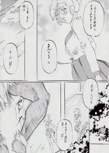 [Kannaduki Kanna] 亜衣&麻衣 AF ~女喰花~ Fhentai - Page 8