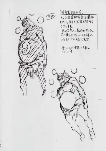 [Kannaduki Kanna] 亜衣&麻衣 AF ~女喰花~ Fhentai - Page 85