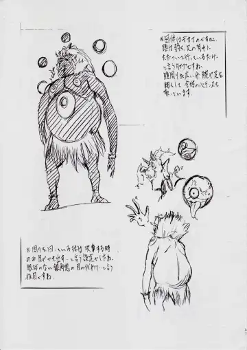 [Kannaduki Kanna] 亜衣&麻衣 AF ~女喰花~ Fhentai - Page 86