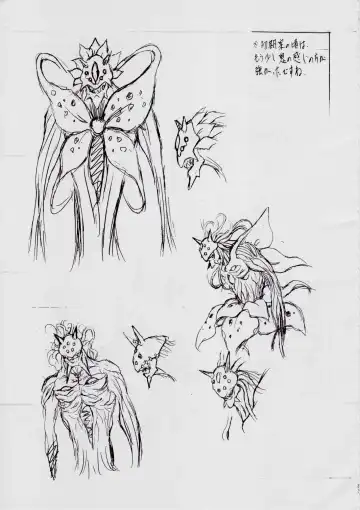 [Kannaduki Kanna] 亜衣&麻衣 AF ~女喰花~ Fhentai - Page 88