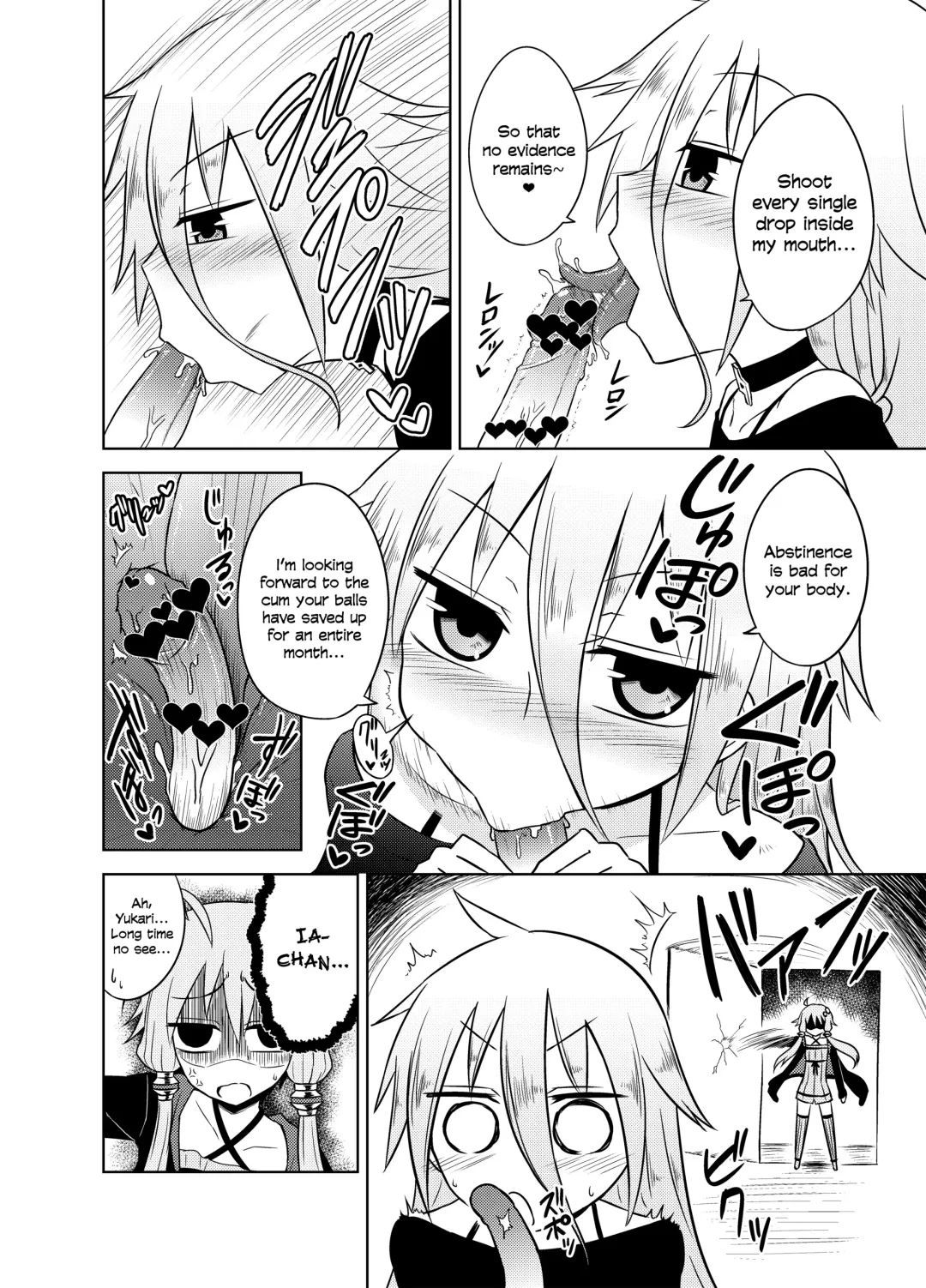 [Kurakumo Nue] Shasei Kanri Iin Yukari to Shasei Suishou Iin IA Fhentai - Page 13