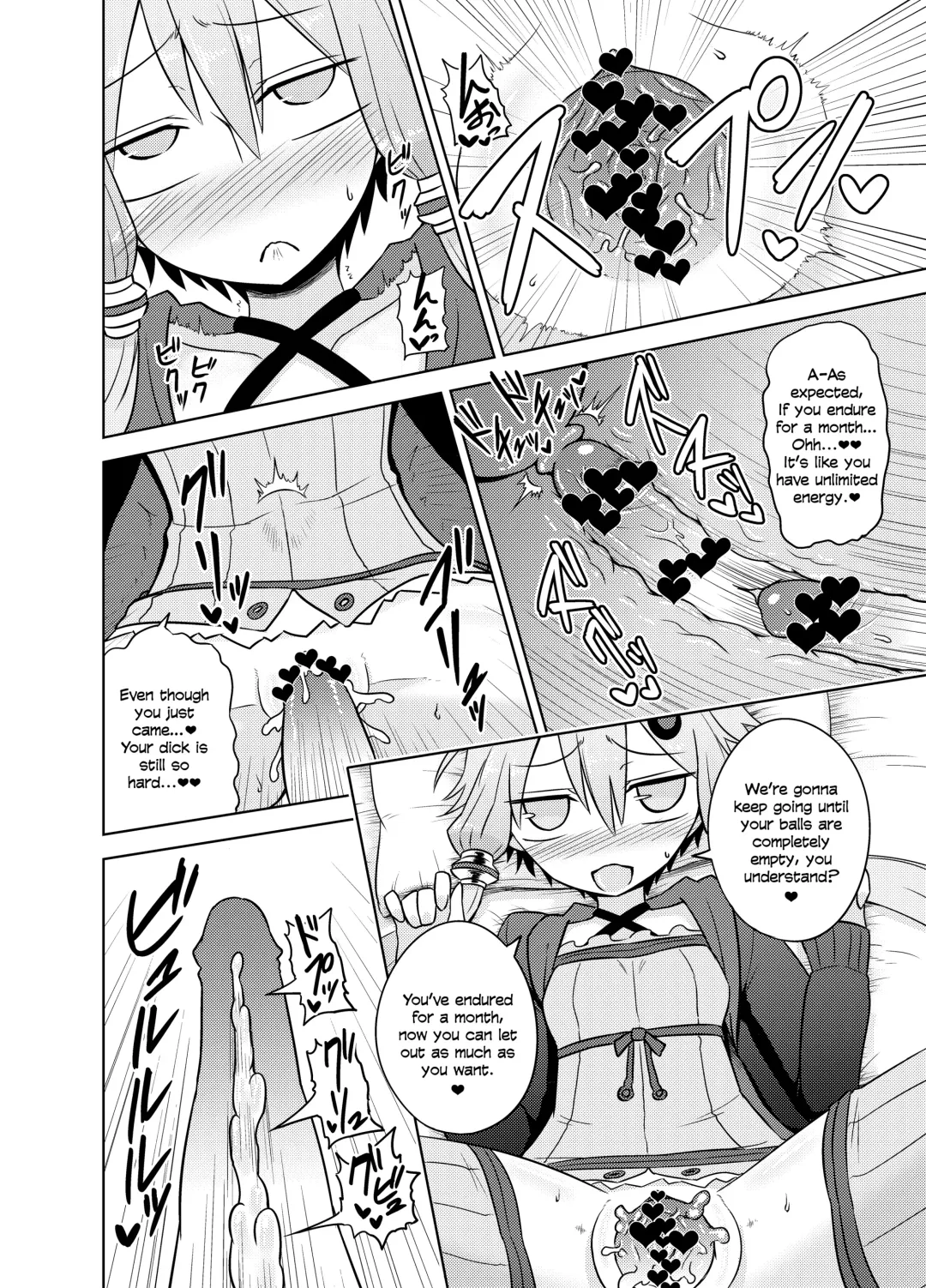 [Kurakumo Nue] Shasei Kanri Iin Yukari to Shasei Suishou Iin IA Fhentai - Page 23