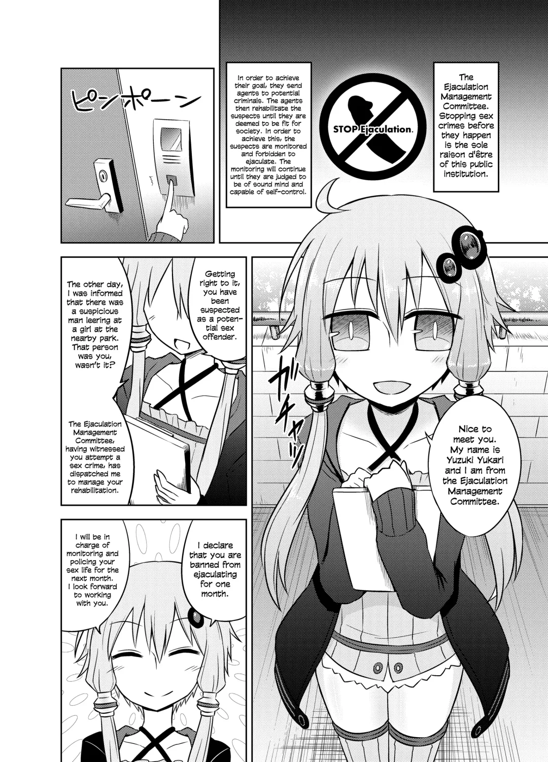 [Kurakumo Nue] Shasei Kanri Iin Yukari to Shasei Suishou Iin IA Fhentai - Page 3