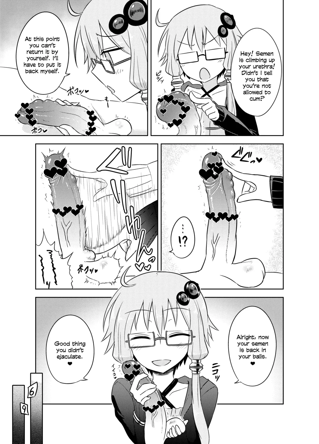 [Kurakumo Nue] Shasei Kanri Iin Yukari to Shasei Suishou Iin IA Fhentai - Page 6