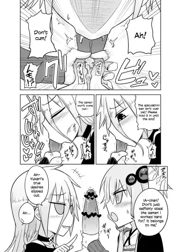 [Kurakumo Nue] Shasei Kanri Iin Yukari to Shasei Suishou Iin IA Fhentai - Page 15