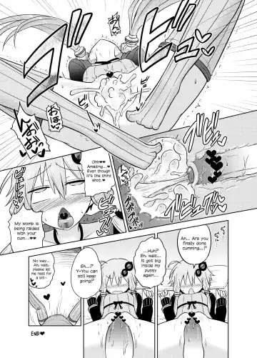 [Kurakumo Nue] Shasei Kanri Iin Yukari to Shasei Suishou Iin IA Fhentai - Page 24