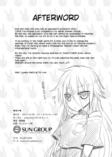 [Kurakumo Nue] Shasei Kanri Iin Yukari to Shasei Suishou Iin IA Fhentai - Page 25