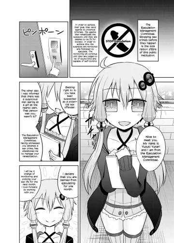 [Kurakumo Nue] Shasei Kanri Iin Yukari to Shasei Suishou Iin IA Fhentai - Page 3