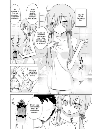 [Kurakumo Nue] Shasei Kanri Iin Yukari to Shasei Suishou Iin IA Fhentai - Page 7