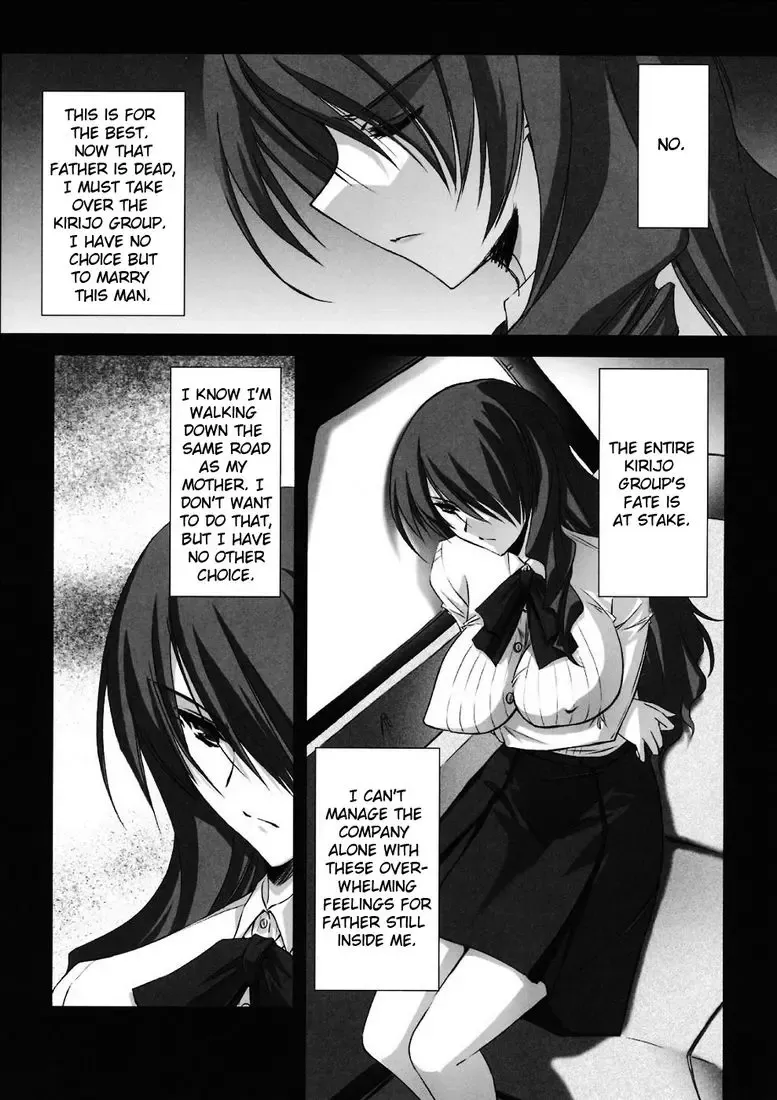 [Serizawa Katsumi] BLUE GARNET XXI I NEED YOU (decensored) Fhentai - Page 6