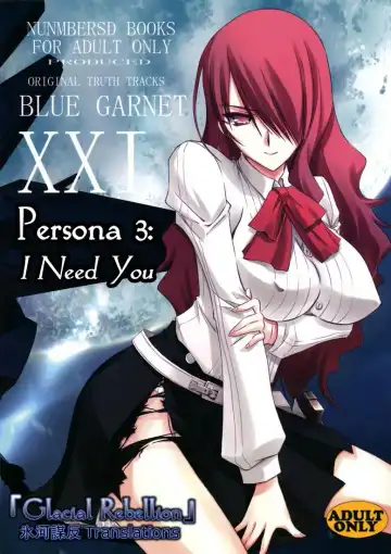Read [Serizawa Katsumi] BLUE GARNET XXI I NEED YOU (decensored) - Fhentai