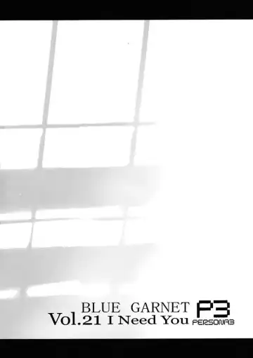 [Serizawa Katsumi] BLUE GARNET XXI I NEED YOU (decensored) Fhentai - Page 3
