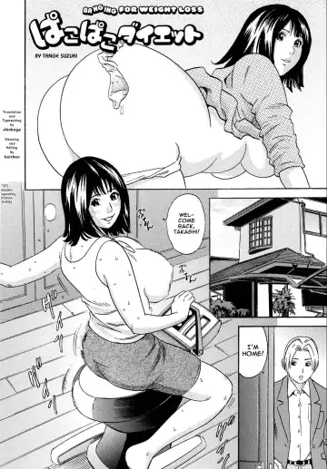 [Tange Suzuki] Pako-Pako Diet | Banging for Weight Loss (decensored) Fhentai - Page 2