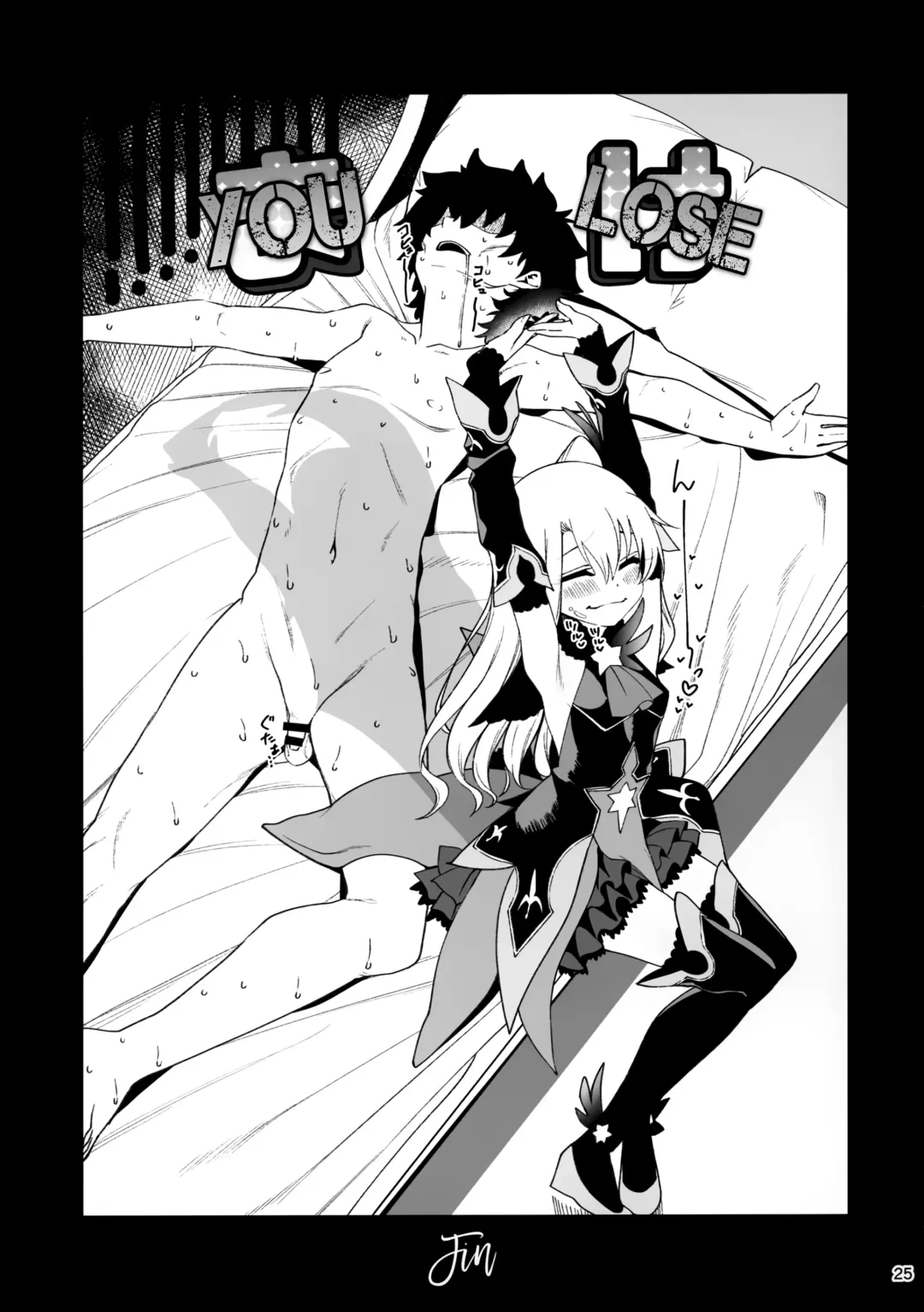 [Santa] Mesugaki Testament Form-chan o Wakarasetai Fhentai - Page 27