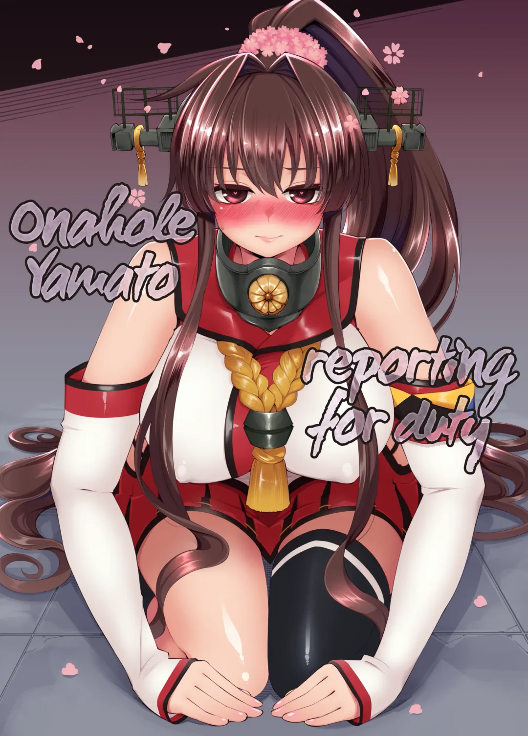 [Hanauna] Onaho Yamato Oshite Mairimasu | Onahole Yamato Reporting for Duty (decensored) Fhentai.net - Page 1