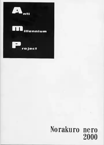 [Norakuro Nero] Ittoke! 01 Fhentai - Page 2