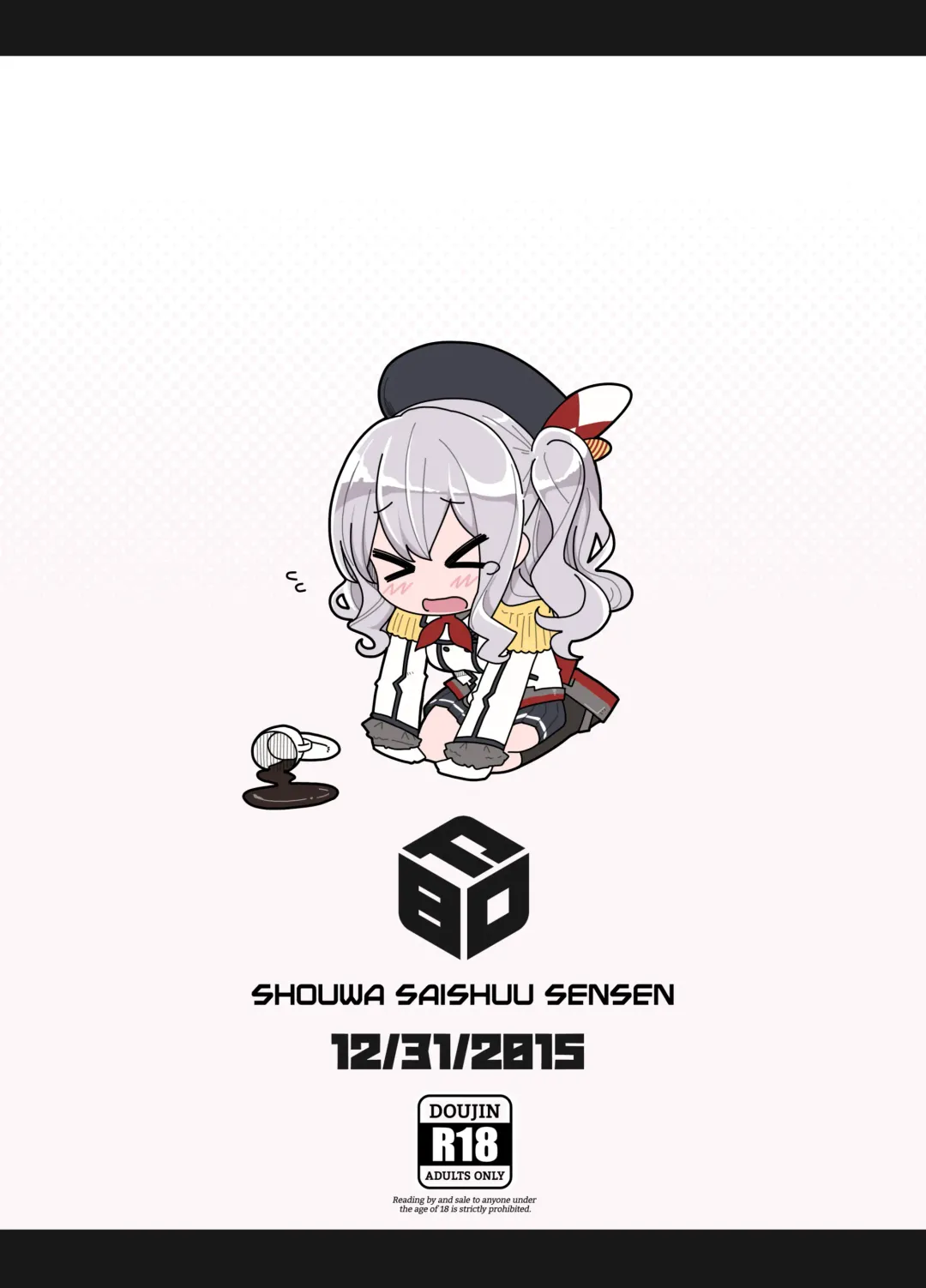 [Hanauna] Dogeza Matome Bon | Dogeza Collection (decensored) Fhentai - Page 15