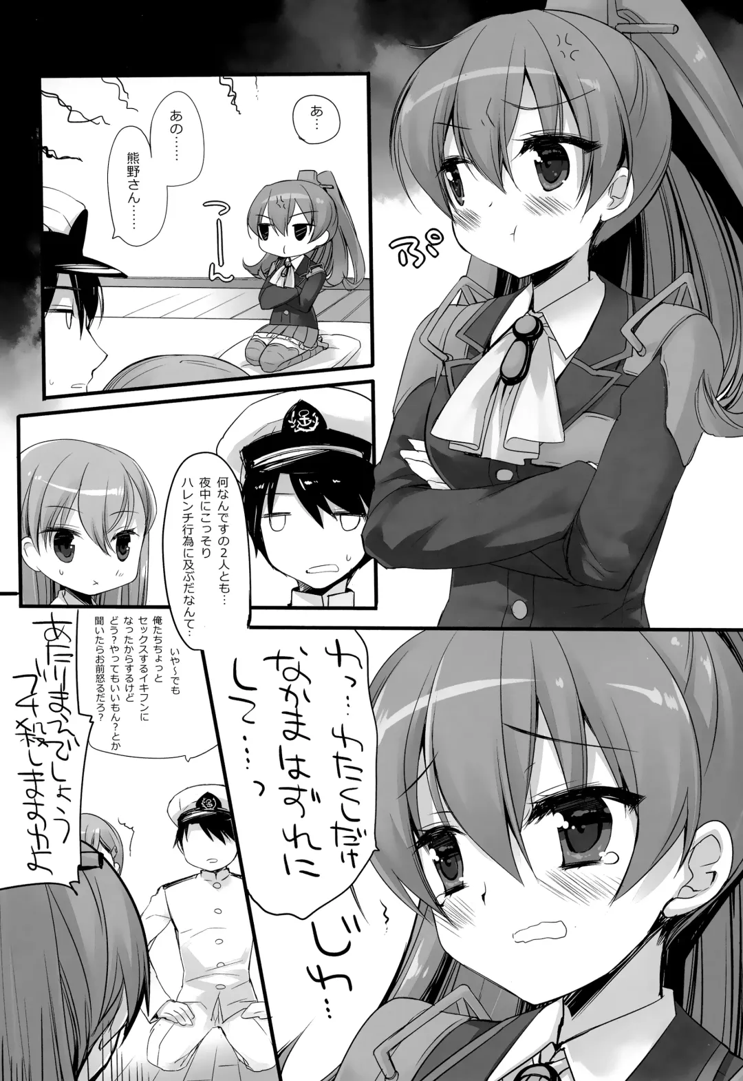 [Miyasu Risa - Sakurazawa Izumi] Mogami Type A La Carte Fhentai.net - Page 6