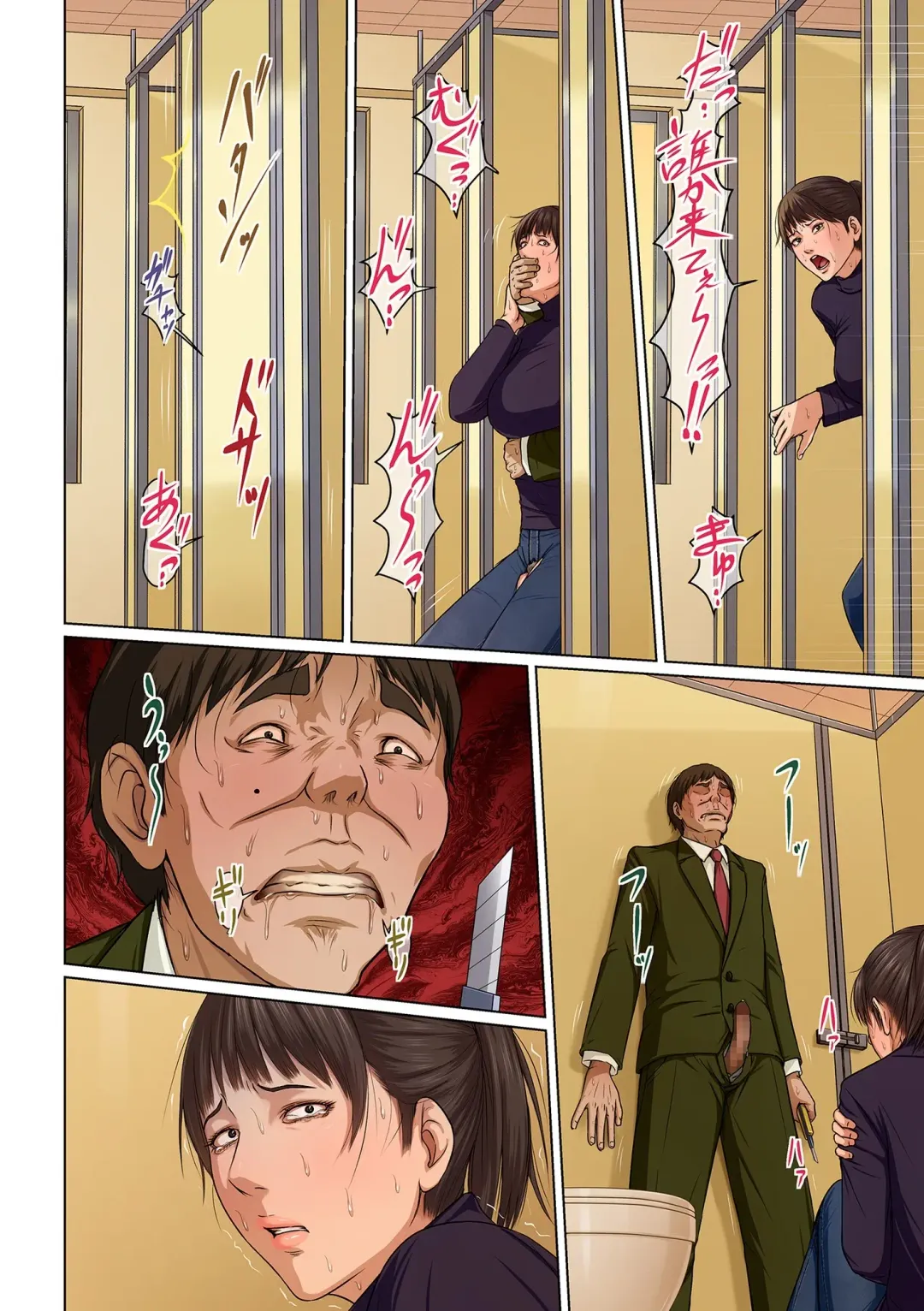 comic KURiBERON DUMA 2020-07 Vol. 21 Fhentai - Page 10