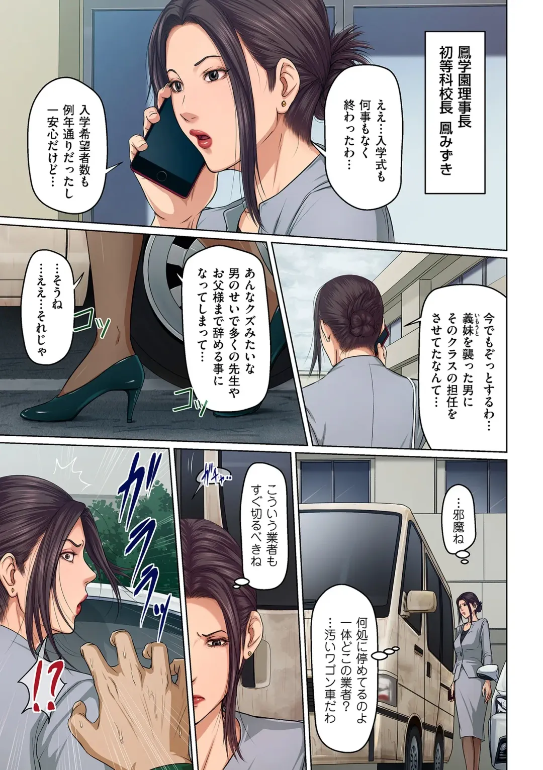 comic KURiBERON DUMA 2020-07 Vol. 21 Fhentai - Page 19