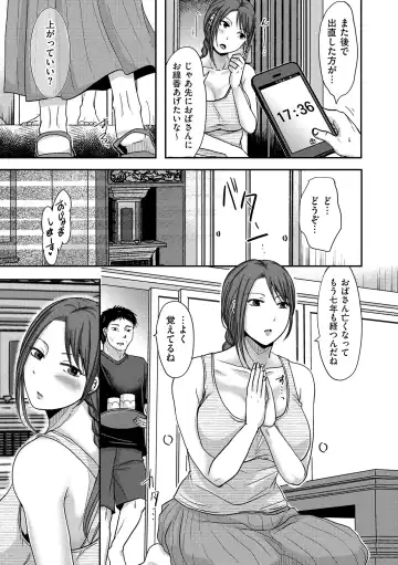 comic KURiBERON DUMA 2020-07 Vol. 21 Fhentai - Page 101