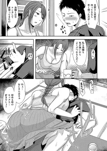 comic KURiBERON DUMA 2020-07 Vol. 21 Fhentai - Page 103