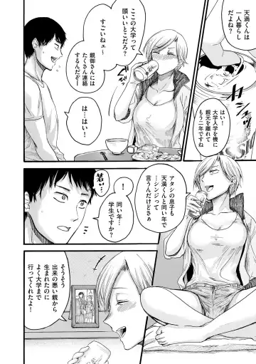 comic KURiBERON DUMA 2020-07 Vol. 21 Fhentai - Page 126